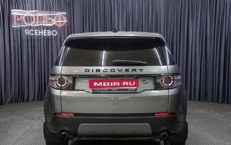 Land Rover Discovery Sport I рестайлинг, 2018 год, 2 449 000 рублей, 7 фотография