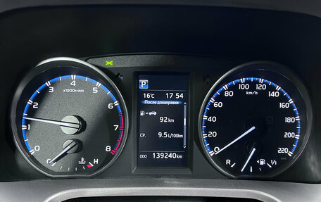 Toyota RAV4, 2016 год, 2 297 000 рублей, 14 фотография