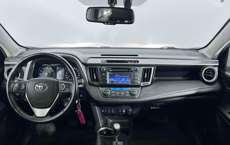 Toyota RAV4, 2016 год, 2 297 000 рублей, 12 фотография