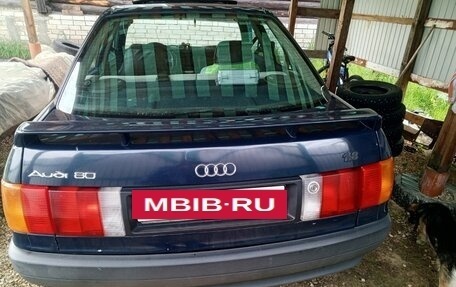 Audi 80, 1989 год, 160 000 рублей, 4 фотография