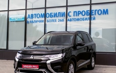 Mitsubishi Outlander III рестайлинг 3, 2021 год, 2 779 000 рублей, 1 фотография