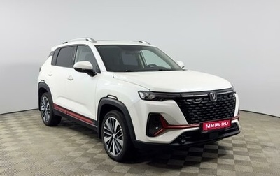 Changan CS35 Plus, 2023 год, 1 776 200 рублей, 1 фотография