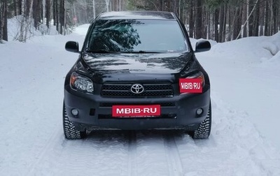 Toyota RAV4, 2008 год, 1 089 000 рублей, 1 фотография