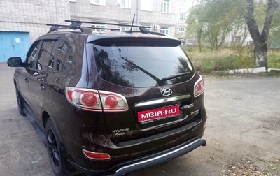Hyundai Santa Fe III рестайлинг, 2012 год, 1 450 000 рублей, 1 фотография
