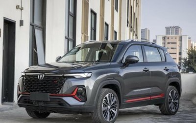 Changan CS35 Plus, 2023 год, 1 900 000 рублей, 1 фотография