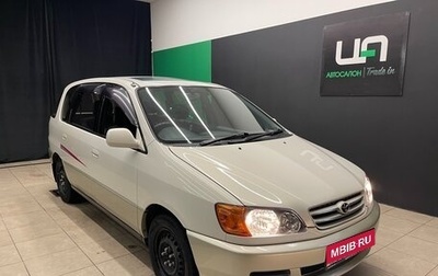 Toyota Ipsum II, 1999 год, 550 000 рублей, 1 фотография
