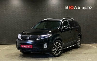 KIA Sorento II рестайлинг, 2014 год, 1 960 000 рублей, 1 фотография