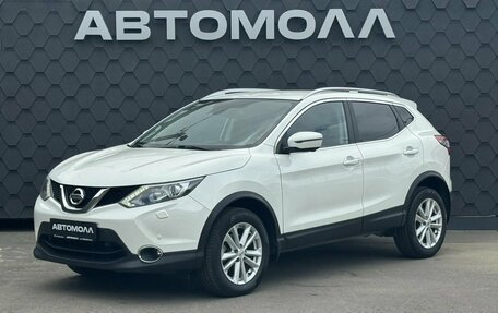 Nissan Qashqai, 2017 год, 1 750 000 рублей, 2 фотография