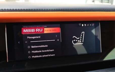 Rolls-Royce Phantom VIII, 2026 год, 73 000 000 рублей, 15 фотография