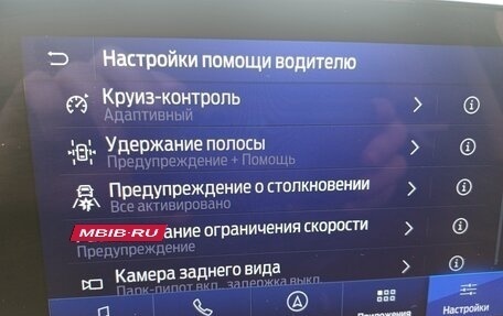 Ford Escape, 2021 год, 2 100 000 рублей, 17 фотография