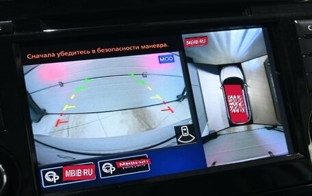Nissan Qashqai, 2021 год, 2 395 000 рублей, 9 фотография