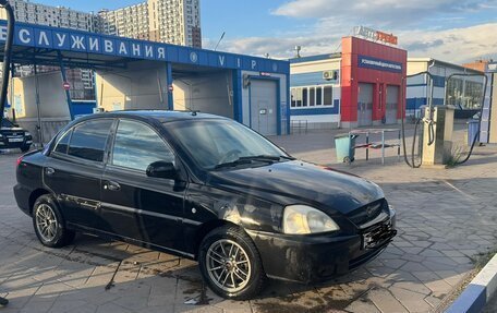 KIA Rio II, 2005 год, 350 000 рублей, 4 фотография