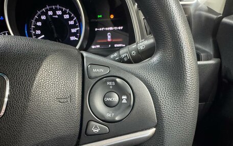 Honda Fit III, 2018 год, 1 130 000 рублей, 13 фотография