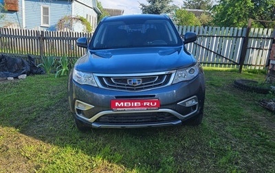 Geely Atlas I, 2019 год, 1 470 000 рублей, 1 фотография