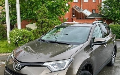 Toyota RAV4, 2017 год, 2 270 000 рублей, 1 фотография