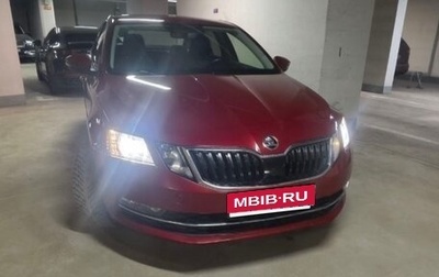 Skoda Octavia, 2017 год, 2 050 000 рублей, 1 фотография