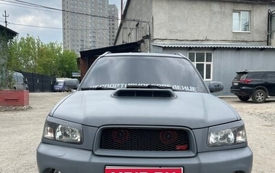 Subaru Forester, 2002 год, 699 999 рублей, 1 фотография