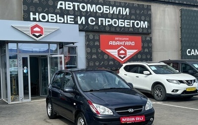 Hyundai Getz I рестайлинг, 2007 год, 480 000 рублей, 1 фотография
