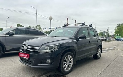 Volkswagen Tiguan I, 2015 год, 1 029 000 рублей, 1 фотография