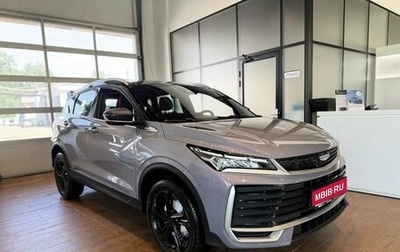 Geely Coolray I, 2026 год, 2 889 990 рублей, 1 фотография