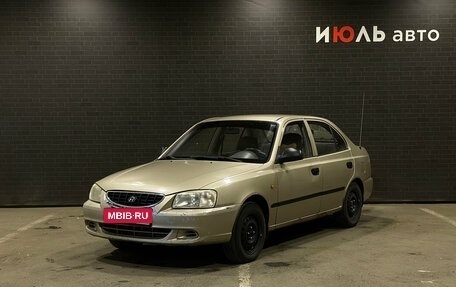 Hyundai Accent II, 2005 год, 170 000 рублей, 1 фотография