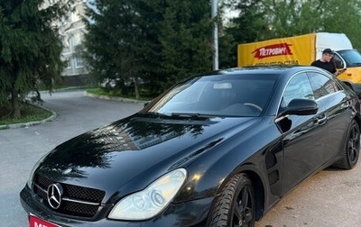 Mercedes-Benz CLS, 2008 год, 1 000 000 рублей, 1 фотография