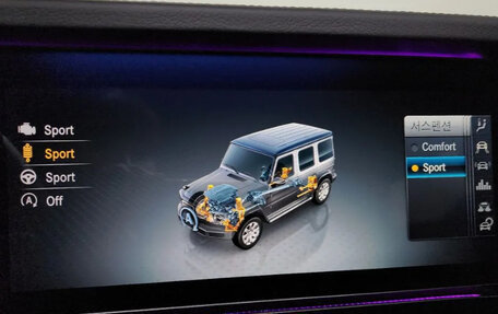 Mercedes-Benz G-Класс W463 рестайлинг _iii, 2023 год, 14 750 173 рублей, 10 фотография