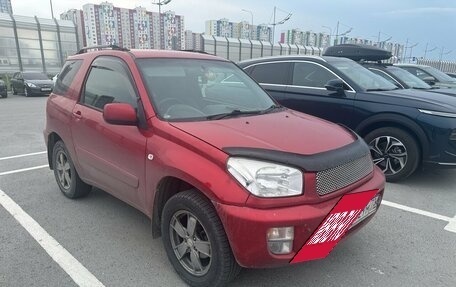 Toyota RAV4, 2000 год, 450 000 рублей, 2 фотография
