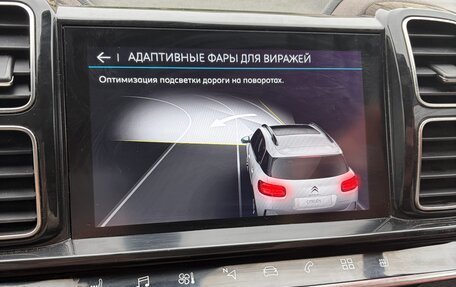 Citroen C5 Aircross I, 2019 год, 1 740 000 рублей, 17 фотография