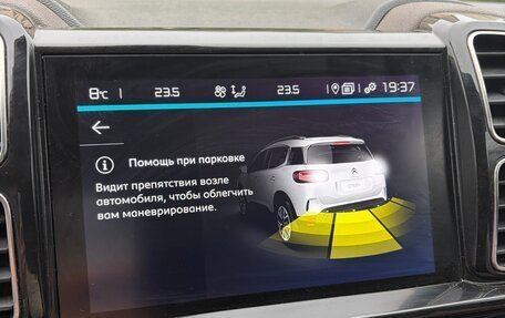 Citroen C5 Aircross I, 2019 год, 1 740 000 рублей, 15 фотография