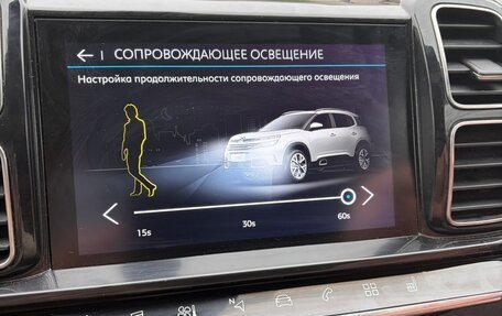 Citroen C5 Aircross I, 2019 год, 1 740 000 рублей, 16 фотография