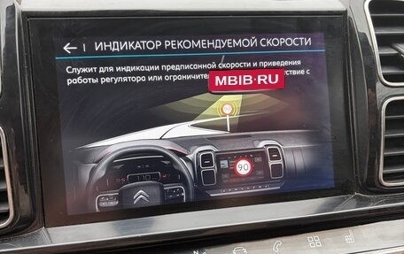 Citroen C5 Aircross I, 2019 год, 1 740 000 рублей, 21 фотография