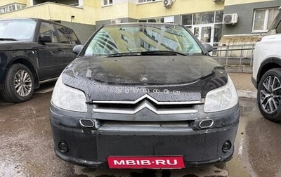 Citroen C4 II рестайлинг, 2006 год, 222 000 рублей, 1 фотография