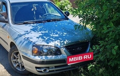 Hyundai Elantra III, 2004 год, 312 000 рублей, 1 фотография