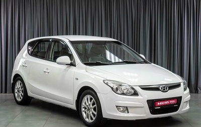 Hyundai i30 I, 2009 год, 699 000 рублей, 1 фотография