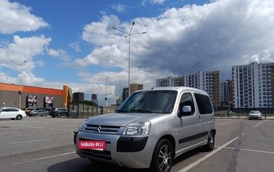 Citroen Berlingo II рестайлинг, 2007 год, 370 000 рублей, 1 фотография