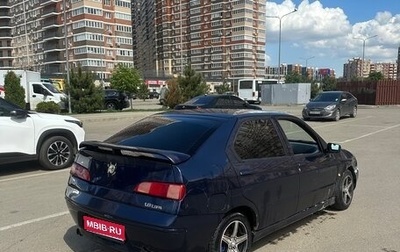 Alfa Romeo 146, 1999 год, 155 000 рублей, 1 фотография