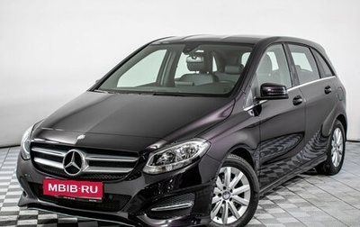 Mercedes-Benz B-Класс, 2015 год, 2 055 000 рублей, 1 фотография