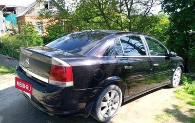Opel Vectra C рестайлинг, 2007 год, 550 000 рублей, 1 фотография