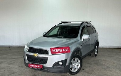 Chevrolet Captiva I, 2015 год, 1 450 000 рублей, 1 фотография