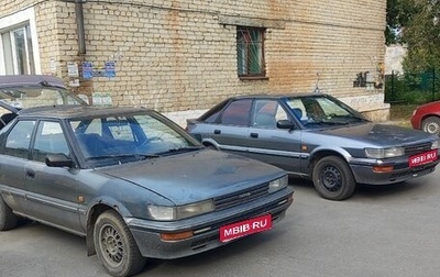 Toyota Corolla, 1988 год, 160 000 рублей, 1 фотография