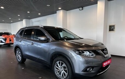 Nissan X-Trail, 2017 год, 2 095 000 рублей, 1 фотография