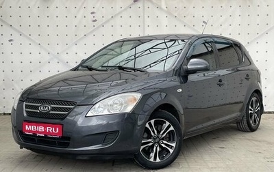 KIA cee'd I рестайлинг, 2007 год, 695 000 рублей, 1 фотография