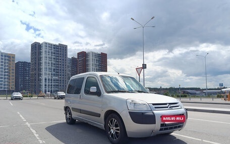 Citroen Berlingo II рестайлинг, 2007 год, 370 000 рублей, 3 фотография