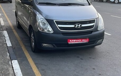 Hyundai Grand Starex Grand Starex I рестайлинг 2, 2011 год, 1 200 000 рублей, 1 фотография