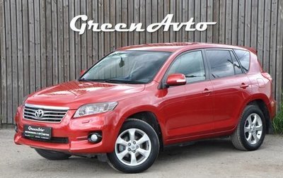 Toyota RAV4, 2010 год, 1 180 000 рублей, 1 фотография