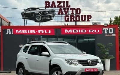 Renault Duster I рестайлинг, 2021 год, 1 599 000 рублей, 1 фотография