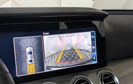 Mercedes-Benz E-Класс, 2020 год, 3 291 000 рублей, 21 фотография