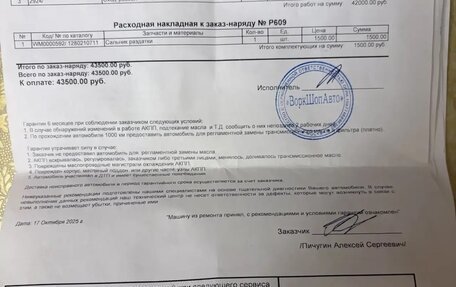 Nissan Murano, 2010 год, 1 050 000 рублей, 15 фотография