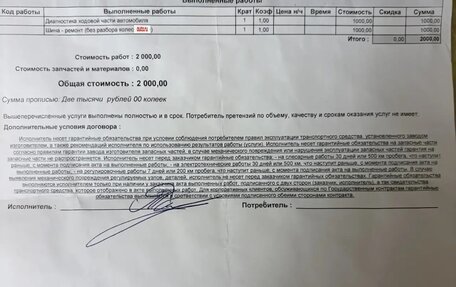 Nissan Murano, 2010 год, 1 050 000 рублей, 12 фотография